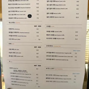 카페 모카힐 리뷰 사진