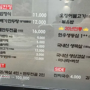 정원 리뷰 사진