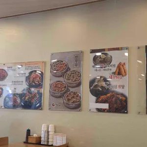 누리마을감자탕 리뷰 사진