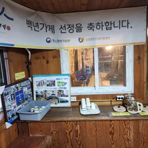 신덕식당 리뷰 사진