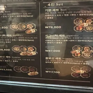 솔솥 리뷰 사진