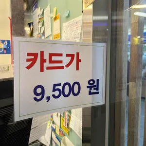 일루 리뷰 사진