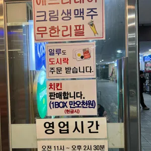 일루 리뷰 사진