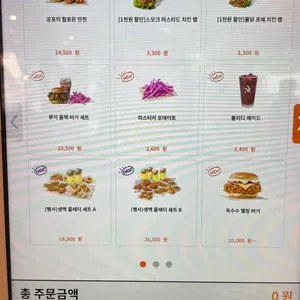 파파이스 리뷰 사진