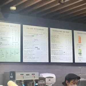 스타벅스 리뷰 사진