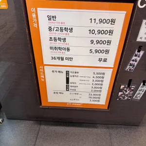 두끼떡볶이 리뷰 사진