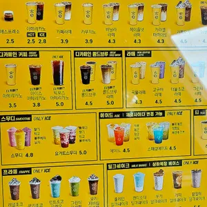 컴포즈커피 리뷰 사진