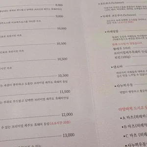 도아 리뷰 사진