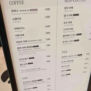 세븐아일랜드 리뷰 사진