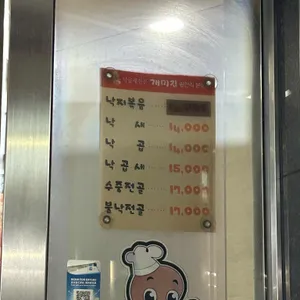 개미집 리뷰 사진