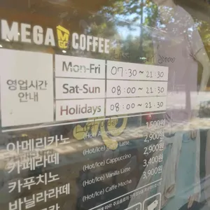 메가MGC커피 리뷰 사진