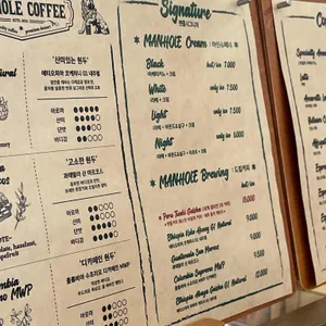 맨홀커피웨스턴 리뷰 사진