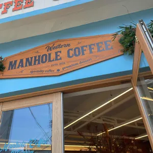 맨홀커피웨스턴 사진 2