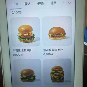 세븐패티버거 리뷰 사진