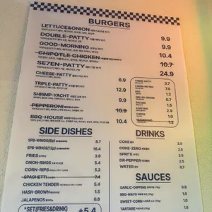 세븐패티버거 리뷰 사진