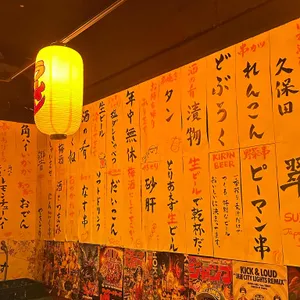 토리키치 리뷰 사진