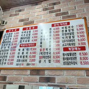 명인만두 리뷰 사진