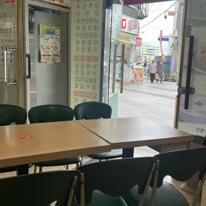 명인만두 리뷰 사진