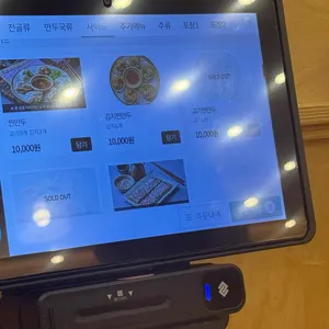 만두예찬 리뷰 사진