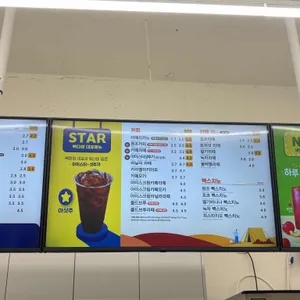 빽다방 리뷰 사진