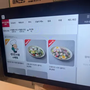 관고동 사랑방 리뷰 사진