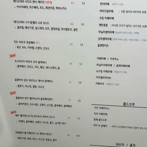 케빈커피로스터스 리뷰 사진