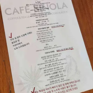 카페 시노라 리뷰 사진