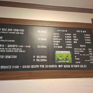 콜갈비 리뷰 사진
