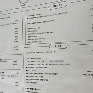 빠르크 리뷰 사진