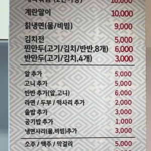 신비로운 동태탕이요 리뷰 사진