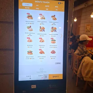 맘스터치 리뷰 사진