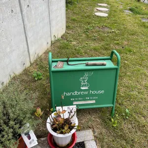 핸드브루하우스 리뷰 사진