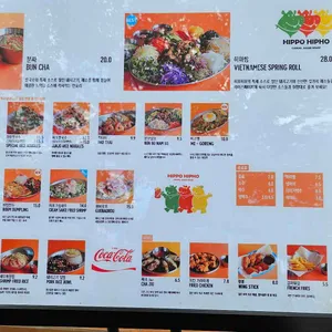 히포히포 리뷰 사진