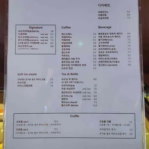 로슈아커피 리뷰 사진