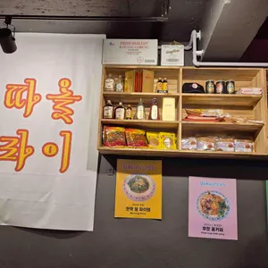 따올라이 리뷰 사진