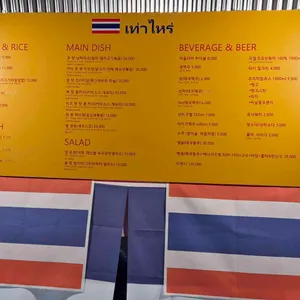 따올라이 리뷰 사진