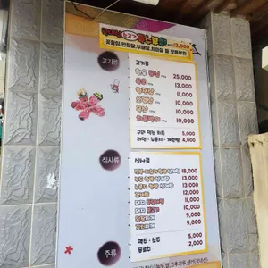 인산인해 리뷰 사진