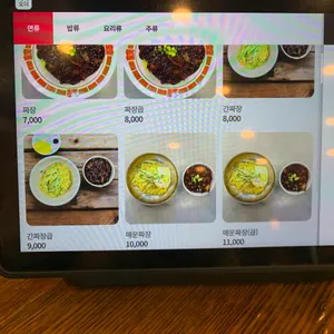 장강 리뷰 사진