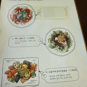 명륜건강원 리뷰 사진