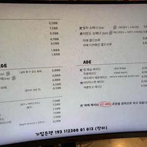 마애 리뷰 사진