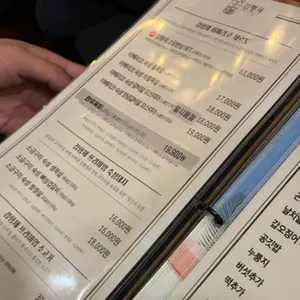 김형제 고기의철학 리뷰 사진