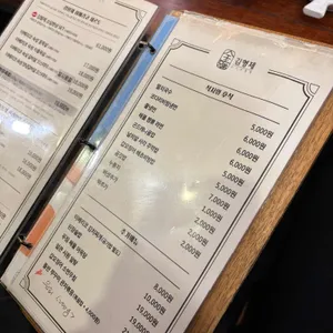 김형제 고기의철학 리뷰 사진