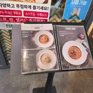 돈까스브로스 리뷰 사진