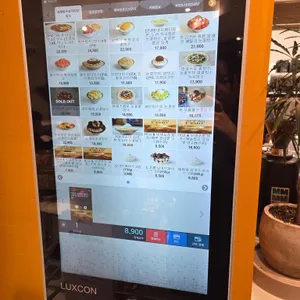 아이엠푸르트 천호과일가게 리뷰 사진