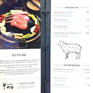 미방 리뷰 사진