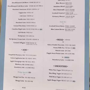 헤븐온탑 리뷰 사진