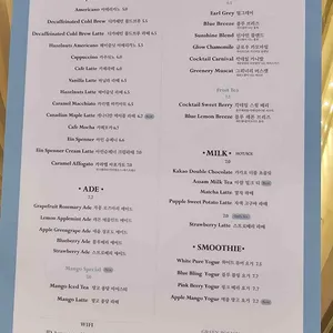 헤븐온탑 리뷰 사진