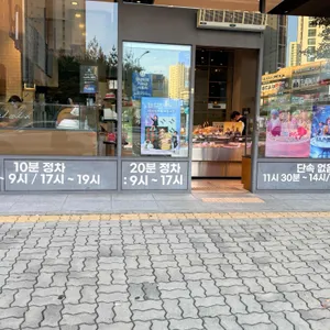 파리바게뜨 리뷰 사진