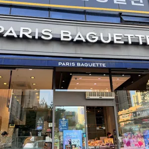 파리바게뜨 리뷰 사진