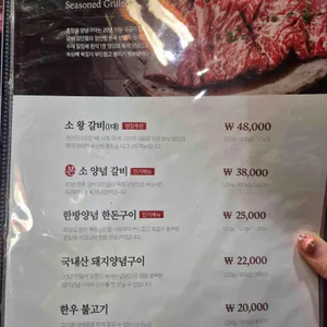 훈장골 리뷰 사진